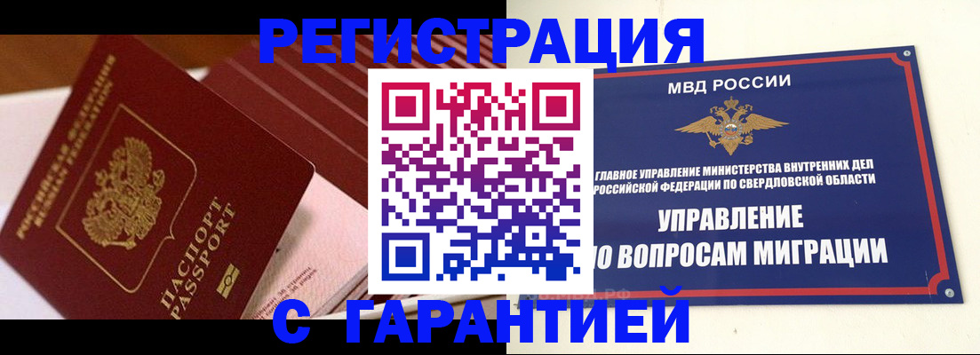 регистрация для школы в Рудне